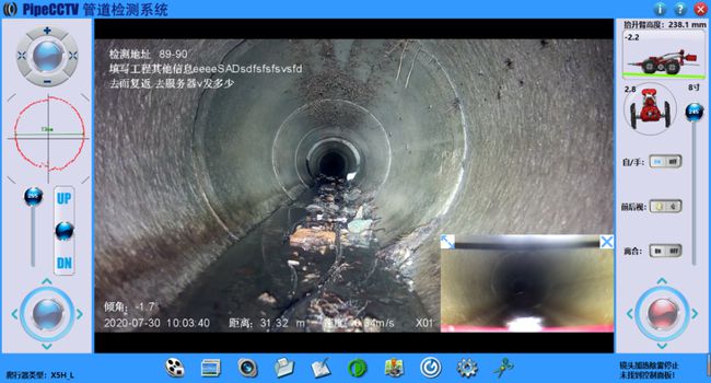 东河镇管道CCTV检测专家-炜誉市政工程有限公司