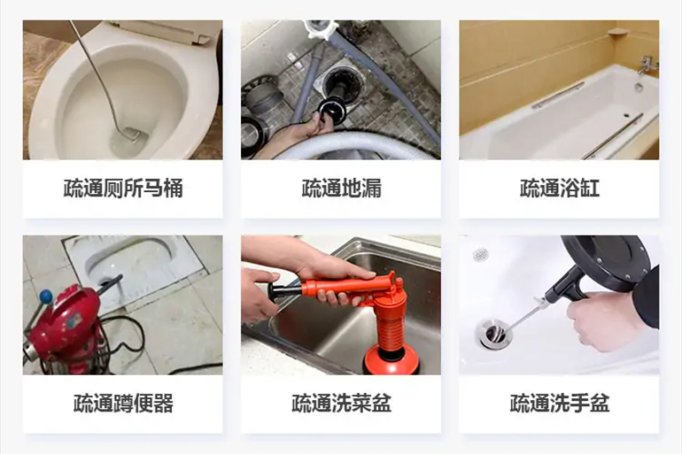 东河镇下水道疏通电话【管道疏通】24h专业上门服务